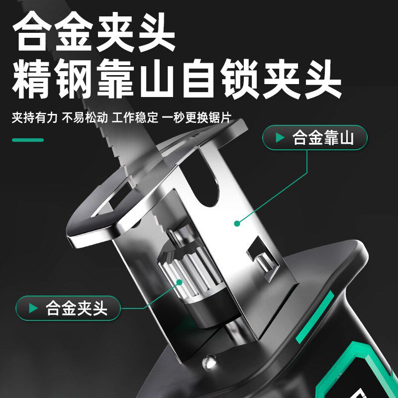 东城款锂电往复j锯充电式无刷电动马刀锯手锯小型手持户外伐木电