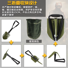 6411工d厂Q3工兵铲工兵锹多功能车载锹户外野营铁锹铲子应急救援