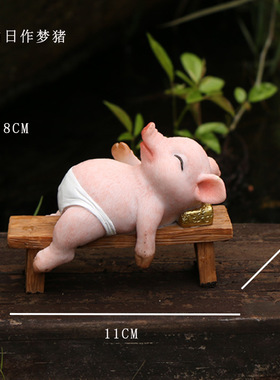 创意可爱小猪摆件躺m平搞笑解压治愈系小物件花园小动物装饰微景
