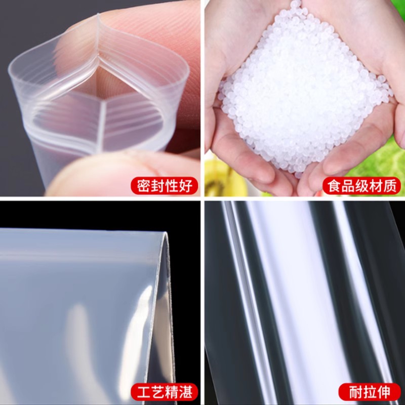 包装可书写透明pe自封袋小号z药袋食品封口袋珠宝首饰可写字袋