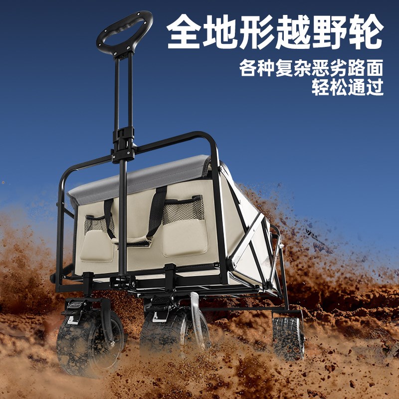 露营车可折叠推车户外大号营地车野营H野餐车小推车摆摊手拉车拖