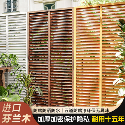 防腐木栅栏露台围栏m天台护栏室外楼顶百叶屏风庭院隔断墙院子围