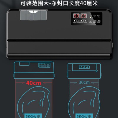 青叶牌大吸力抽真m空机包装机商用全自动干湿封口机食品真空保鲜