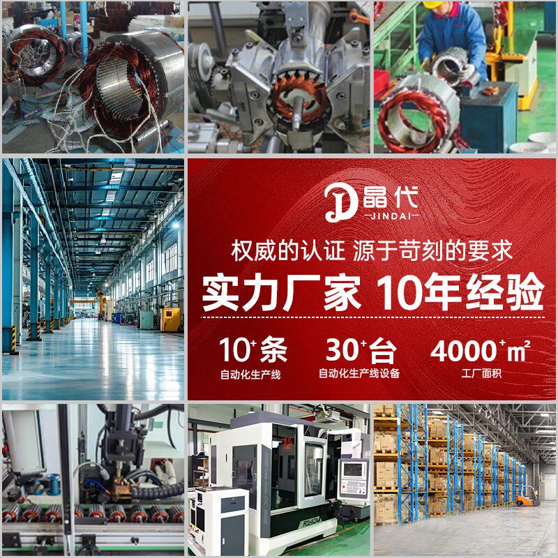 耐高温加长轴电机220v热循环锅炉搅拌风扇3J70w380v工业烘烤箱风
