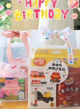 儿实AH-20065童生日礼手x伴礼袋男孩女孩幼儿园分享小礼品用创物