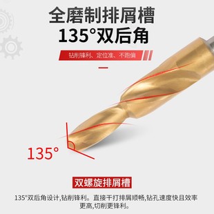 含钴二级阶梯钻不锈钢沉孔v台阶沉头高速钢螺丝麻花钻头钻孔倒角