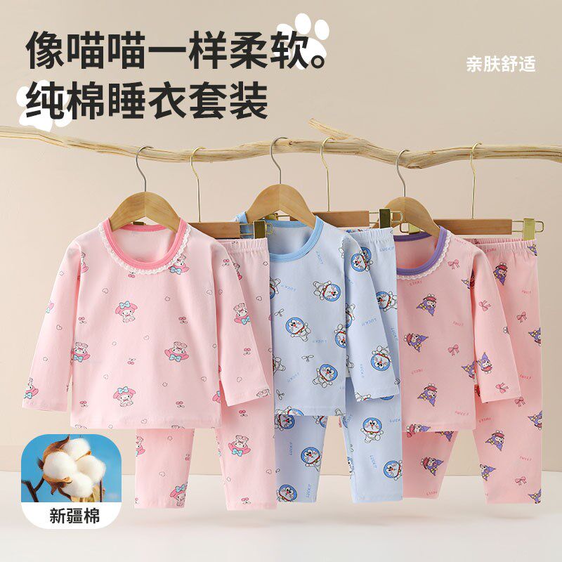 儿童秋衣秋裤套装纯棉q女童莱卡棉内衣女孩宝宝线衣保暖衣全棉a类