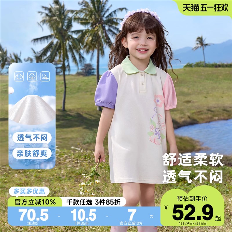 女童连衣裙夏季宝宝卫衣裙薄款小童长裙夏款N婴儿裙子儿童衣服夏