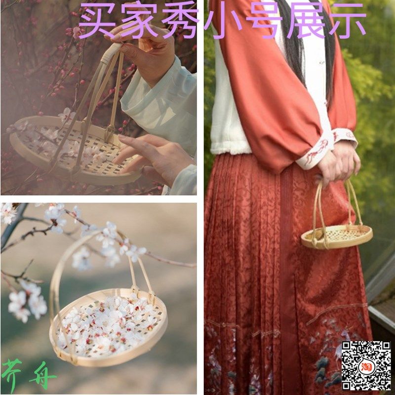 手工竹编手提f篮子竹制品簸箕晾晒托盘农家点心筐竹筐汉服拍摄道,特色手工艺,竹编/竹雕,淘宝优惠券,粉丝福利购,淘宝优惠卷