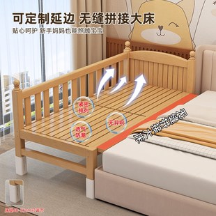 儿童拼接床榉木床边加宽大人可睡宝D宝小床实木定制婴儿床拼接大