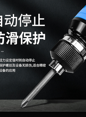 电批电动a螺丝刀全自动插电式220V小型改锥起子32007D电动螺丝批