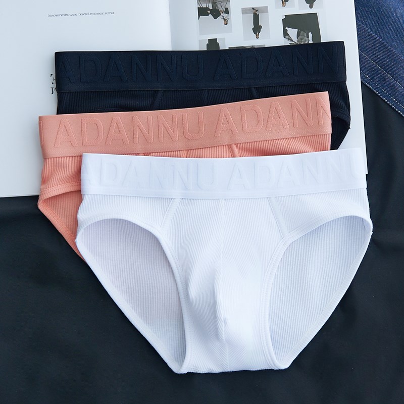 2条男士三角内裤中m腰男款纯棉螺纹U凸性感透气纯色简约青年短裤