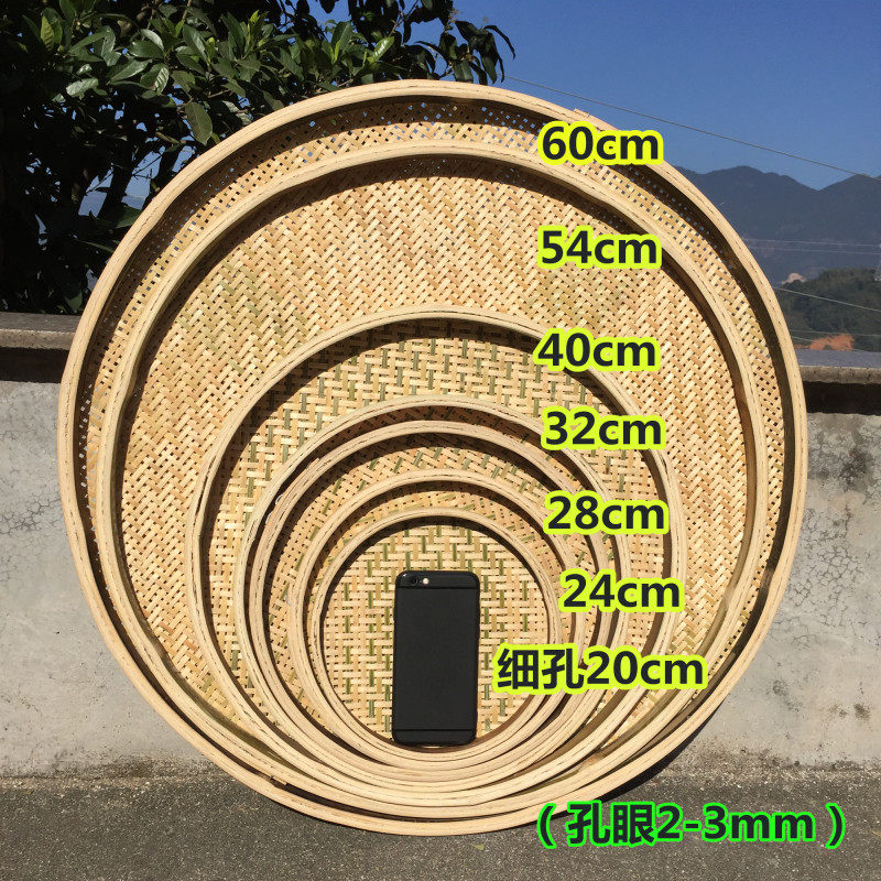 竹制品竹编 竹匾 无孔簸箕竹筛子C 有孔竹筛 圆簸箕家用竹编制品,特色手工艺,竹编/竹雕,淘宝优惠券,粉丝福利购,淘宝优惠卷