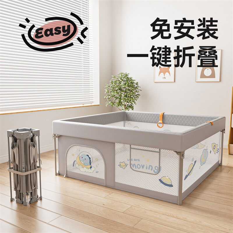 折叠婴儿围栏爬爬垫一体防护栏地上宝G宝爬行游戏客厅家室内免安