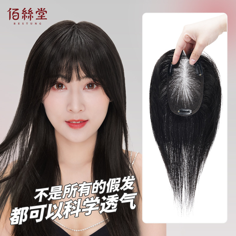 假发片女头顶蓬松增发量神器真发全真人发M遮白发法国网补发片长