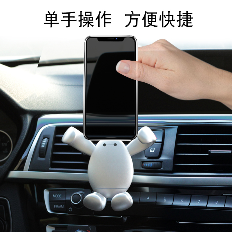 车载手机支e架汽车用出风口车上卡扣式创意可爱通用多功能支撑导