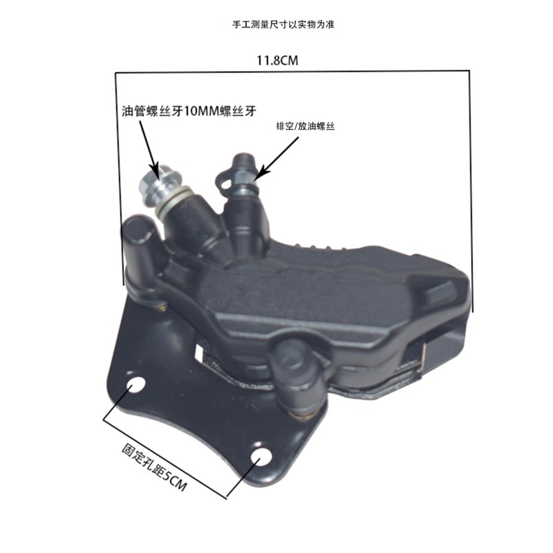 电动车碟b刹下泵外卖车深远A7 A8四季星009后刹单油管制动刹车泵