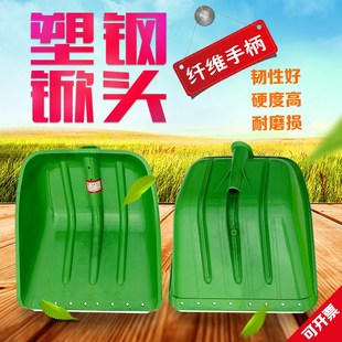 钢化塑料铲子塑料锹铲加厚铁锹头胶铲特大号农用大铲.子雪铲木锨