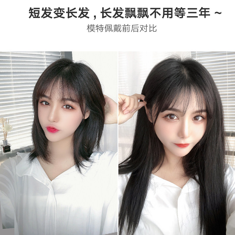真发发片无痕薄款夏中长发片接接发F片假发女长发假发片增发量蓬