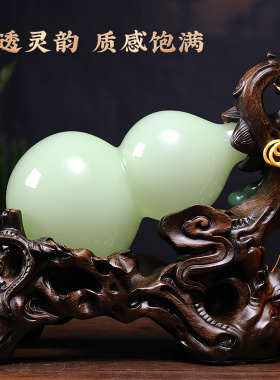 琉璃玉葫芦摆件i招财玄关葫芦中式家居客厅电视柜饰品乔迁新居礼