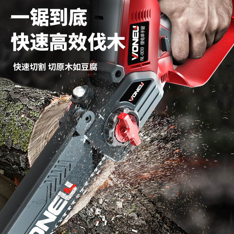 电锯家用小型手持锯柴充电式锂z电池手电筒锯电链锯户外伐木锯树