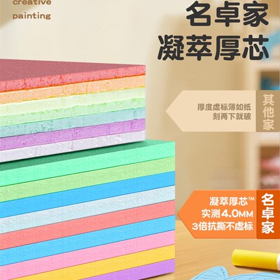 吹塑纸a4吹塑板加厚4mm美术专用儿童版画套装小学生a3吹塑纸板画
