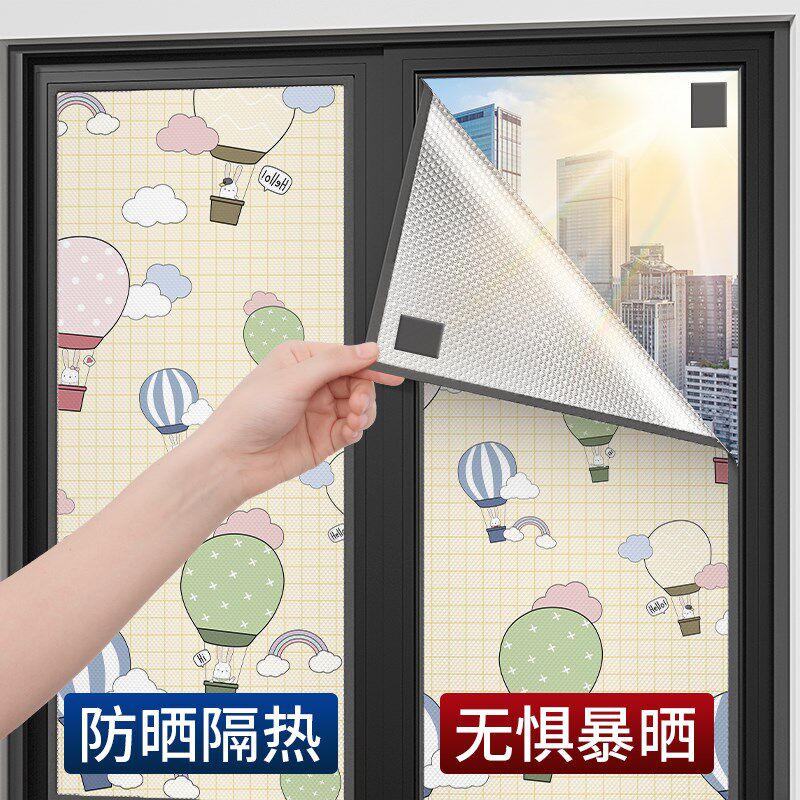 窗户防晒隔热膜阳光房顶阳台家用太D阳遮阳贴窗遮光挡板帘神器铝