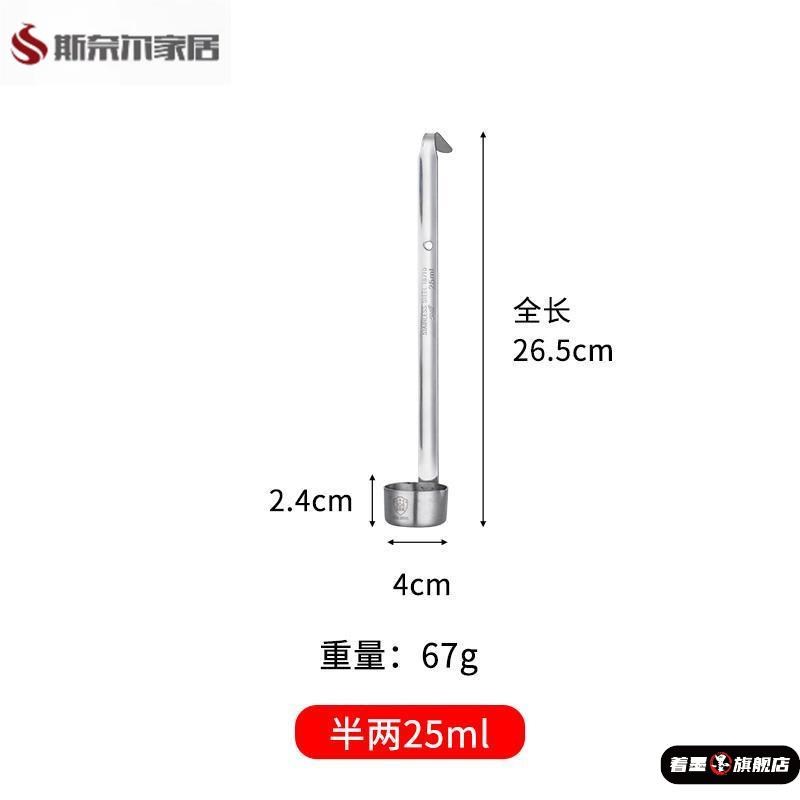 多功能31d6不锈钢酒提子打酒器家用舀酒勺子吊子长柄漏斗带过滤网