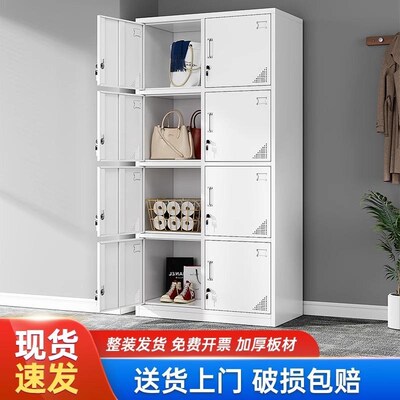 员工更衣柜八门储物柜工厂带锁存包柜碗柜L鞋柜铁皮柜办公柜8门柜