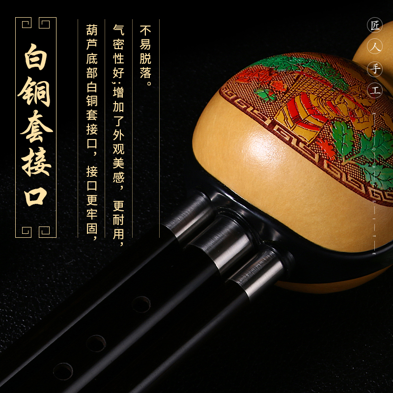 天然防摔红d黑檀木葫芦丝乐器初学c调小d降b调g f调演奏型乐器