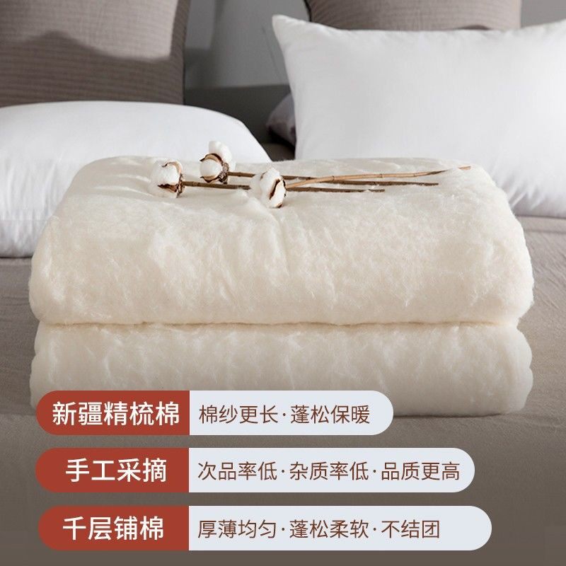 新疆长绒棉花被优质纯手工棉u胎棉被子冬季10斤保暖加厚冬被芯垫,床上用品,棉花被,淘宝优惠券,粉丝福利购,淘宝优惠卷