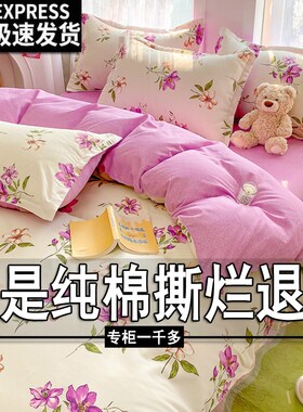 被套单件纯棉全棉150x200x2v30单人100加厚被罩宿舍被单独180x220