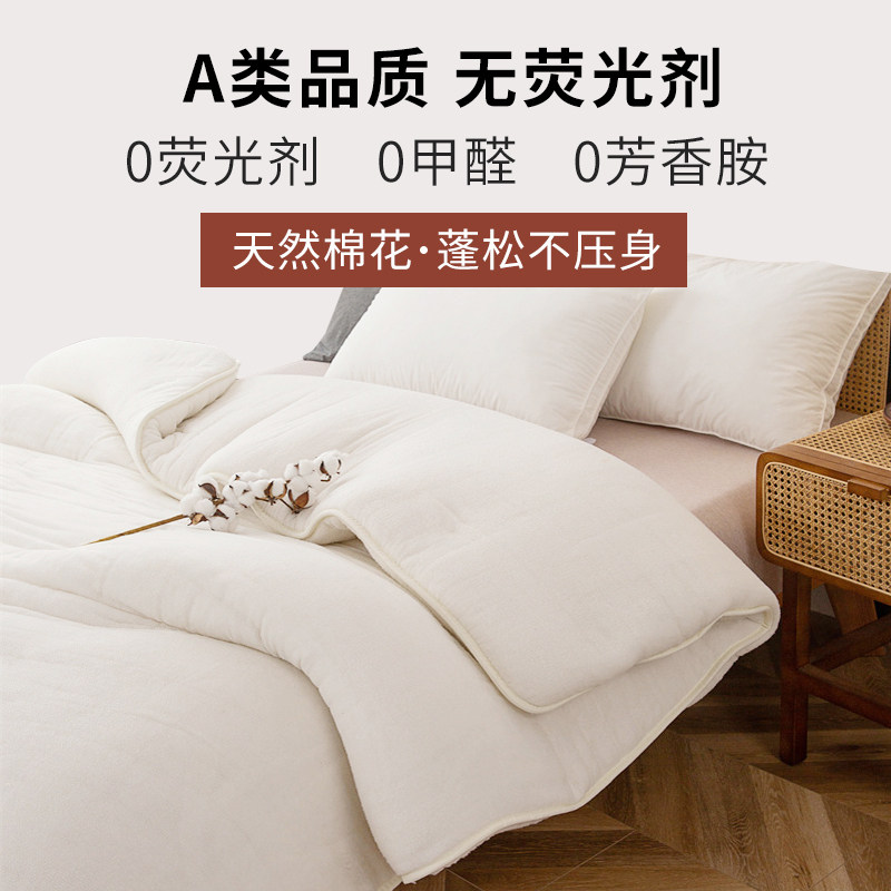 新疆棉花棉被棉絮被芯被子褥子床C垫垫被学生宿舍人专用冬被棉胎,床上用品,棉花被,淘宝优惠券,粉丝福利购,淘宝优惠卷
