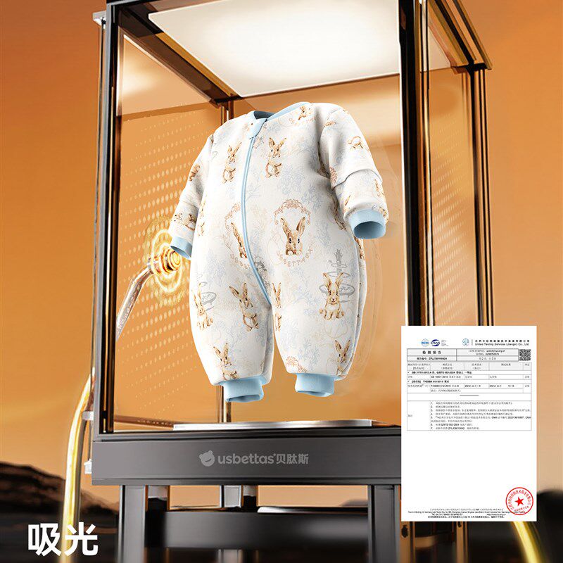 贝肽斯[肽暖]婴儿睡袋春秋冬款恒温中大童分腿U防踢被四季通用