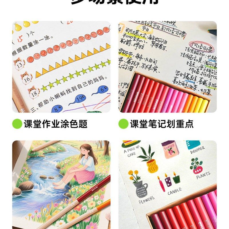 米娅小小鸟米娅可擦彩铅24色36色48色画v画专用水溶性美术生小学,文具电教/文化用品/商务用品,彩铅,淘宝优惠券,粉丝福利购,淘宝优惠卷