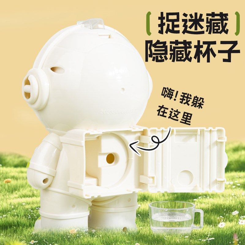 儿童宇航员水杯饮水机男孩玩具太空C人水壶2024新款女孩可真实出
