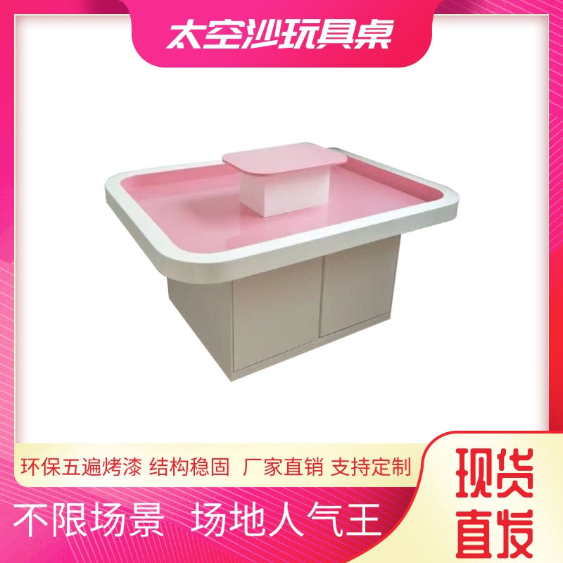 儿童桌子多功g能积木桌太空玩具沙盘摆摊家用商用手工体验台子包