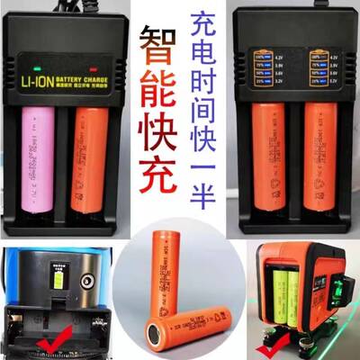 水平仪18650锂电池充电器石井度维G贴墙仪电池通用型数显智能快充