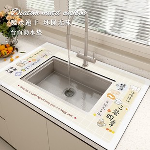 洗碗池吸水垫厨房洗菜盆吸水垫水槽加厚沥水垫浴室U水池防溅水垫
