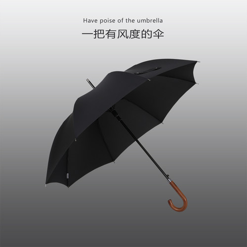 英伦复古木柄雨伞大号双人长柄伞防E晒遮阳伞晴雨两用商务伞男抗