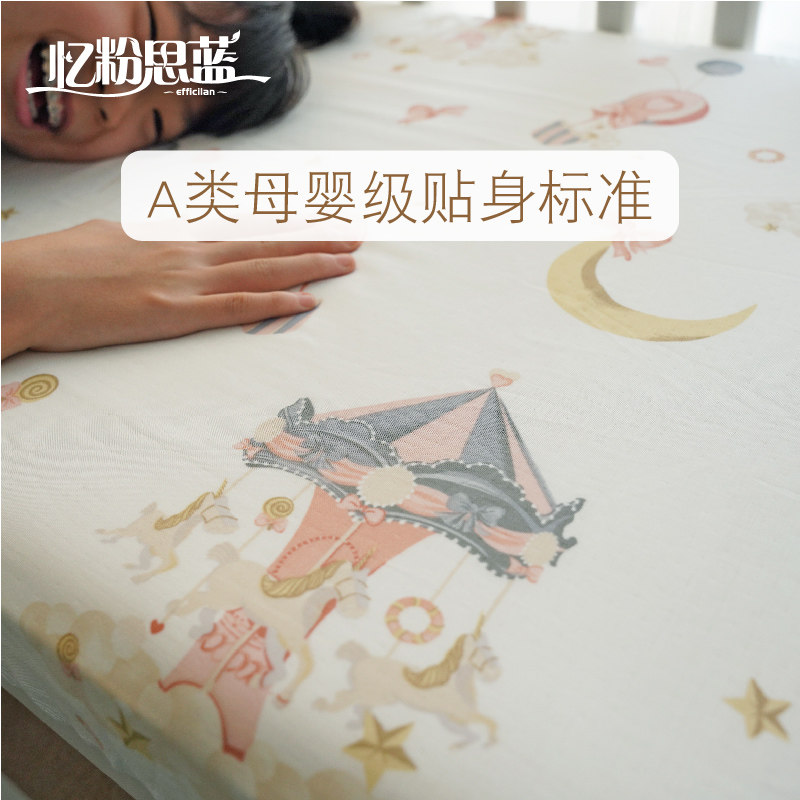 婴儿床单床笠a类竹纤维夏季凉感薄款新生儿双层T纱布儿童盖毯定制,婴童用品,婴童床单,淘宝优惠券,粉丝福利购,淘宝优惠卷