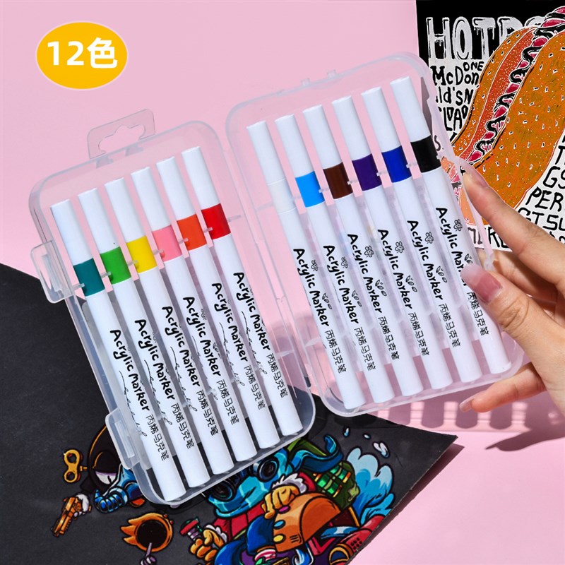 丙烯马克笔儿童可叠色不透色幼儿园小学生专用.水彩笔套装