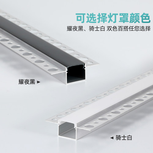 led线形灯预i埋花边灯槽线条灯式铝槽线型灯嵌入式条形批灰线性灯