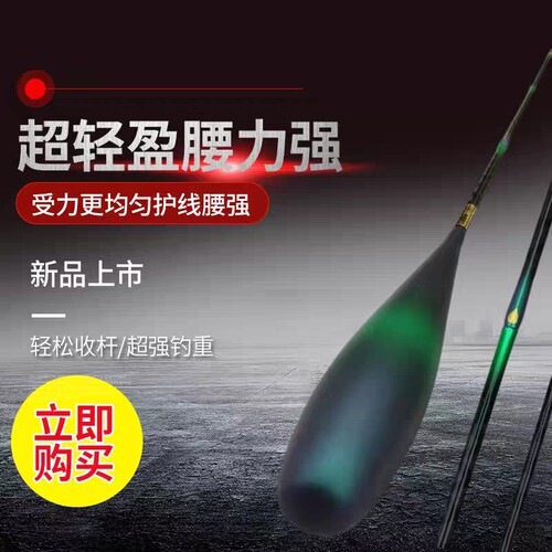 溪流超轻超细f并继竿46调钓鳑鲏白条鲫鱼鲤鱼小鱼有鱼感大鱼有腰