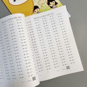 小学二年级100以内o2两位数减2两位数减法全退位练习本口算算术薄