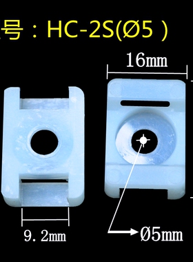 塑料尼龙马鞍f型固定座hc-2螺丝孔扎带定位线卡子凹形理线器500只