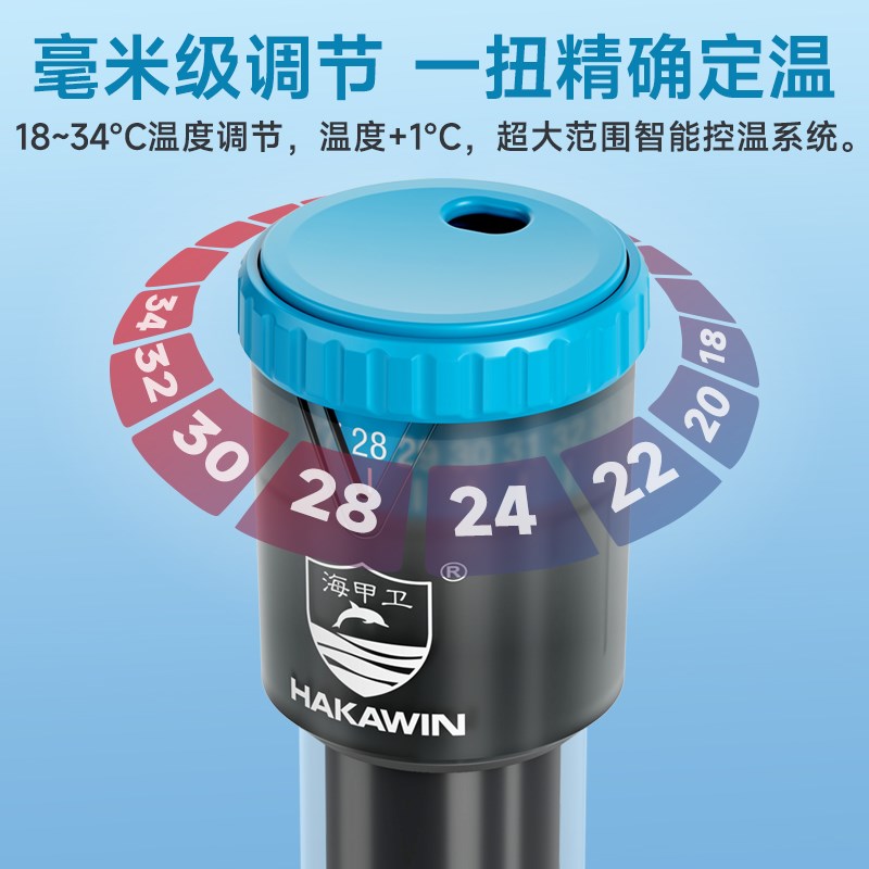 鱼缸加热棒自动恒温变频省电加热器小型草缸乌龟缸V石英防爆加温