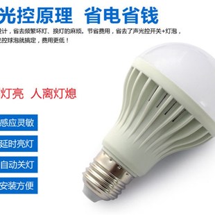 节能灯LED灯泡e27螺口螺旋球泡7W暖黄白光家用超Q亮5W12W照明光源