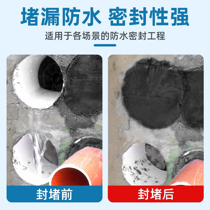 高强度防火防水发泡胶堵漏膨胀剂强力阻燃泡沫电缆V封堵高硬度黑