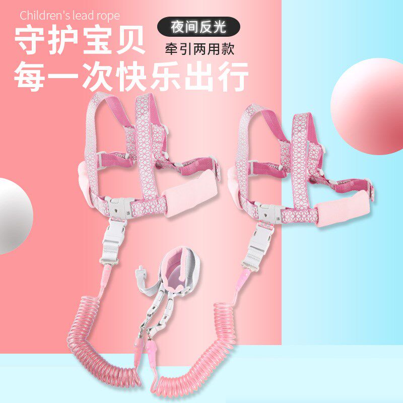 防走失带牵引绳背带双胞胎一拖二遛娃神器儿童Q溜娃防丢宝宝安全